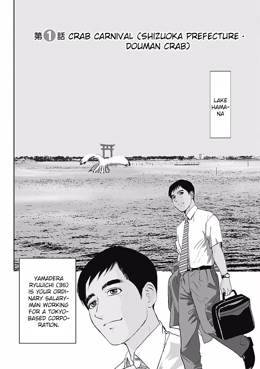 Furin Shokudou Chapter 1 page 5 - Chapter 1: Crab Carnival (Shizuoka Prefecture・Douman Crab)
