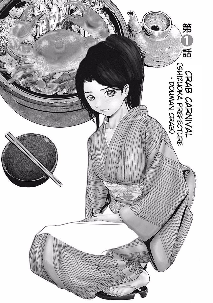 Furin Shokudou Chapter 1 page 6 - Chapter 1: Crab Carnival (Shizuoka Prefecture・Douman Crab)