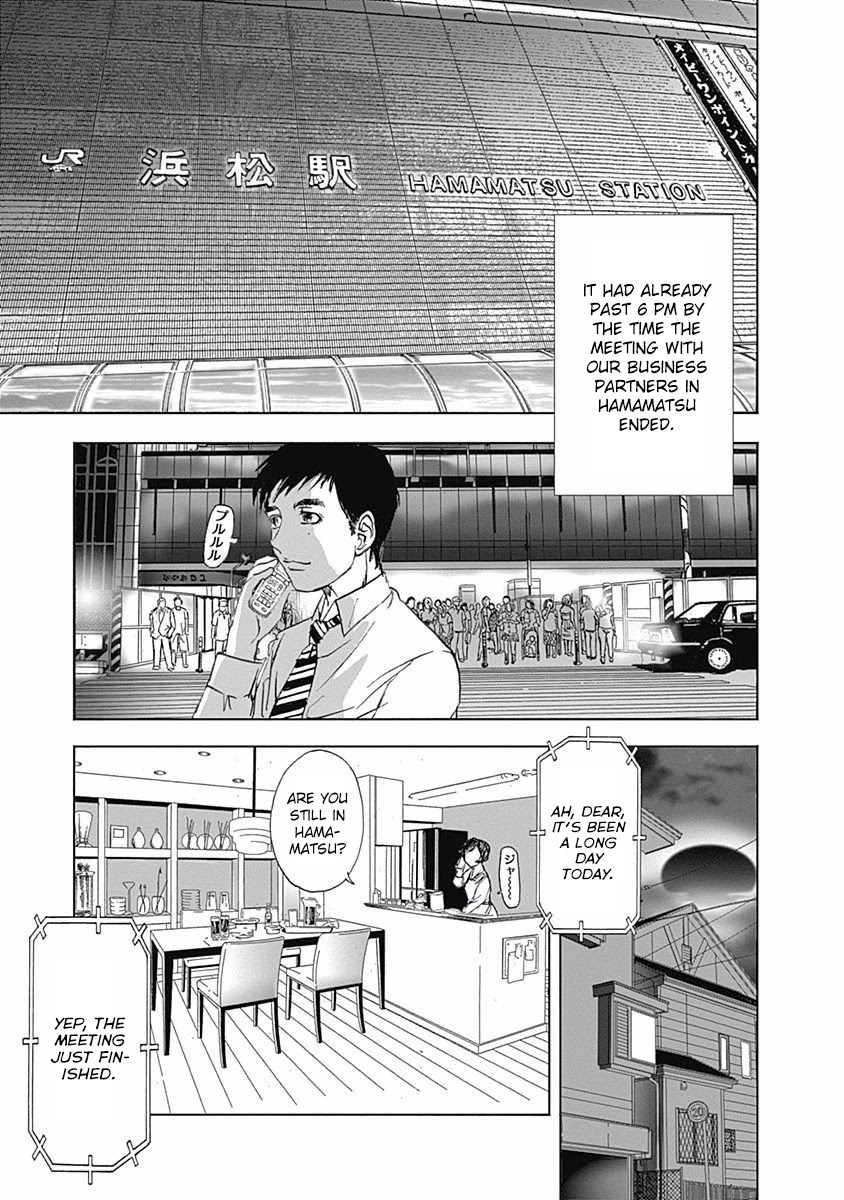 Furin Shokudou Chapter 1 page 7 - Chapter 1: Crab Carnival (Shizuoka Prefecture・Douman Crab)