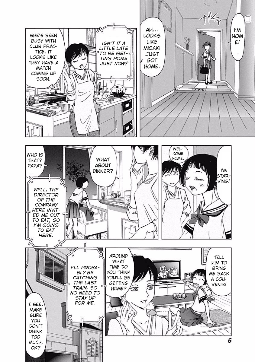 Furin Shokudou Chapter 1 page 8 - Chapter 1: Crab Carnival (Shizuoka Prefecture・Douman Crab)