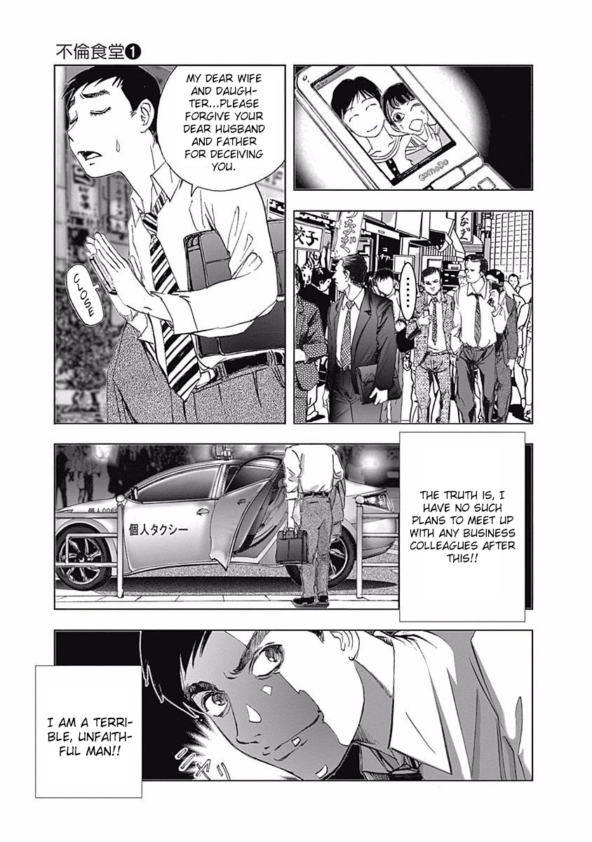 Furin Shokudou Chapter 1 page 9 - Chapter 1: Crab Carnival (Shizuoka Prefecture・Douman Crab)