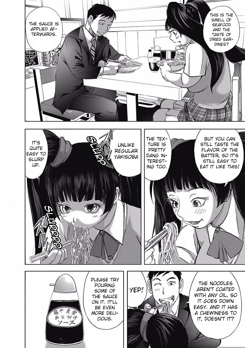 Furin Shokudou Chapter 10 page 10 - Chapter 10: From Behind