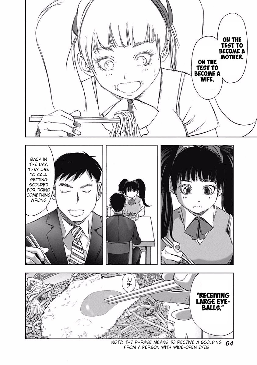 Furin Shokudou Chapter 10 page 12 - Chapter 10: From Behind