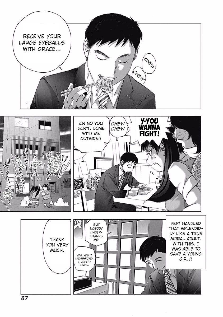 Furin Shokudou Chapter 10 page 15 - Chapter 10: From Behind