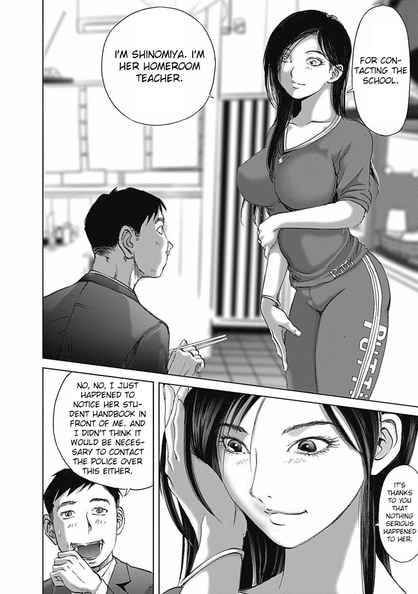 Furin Shokudou Chapter 10 page 16 - Chapter 10: From Behind