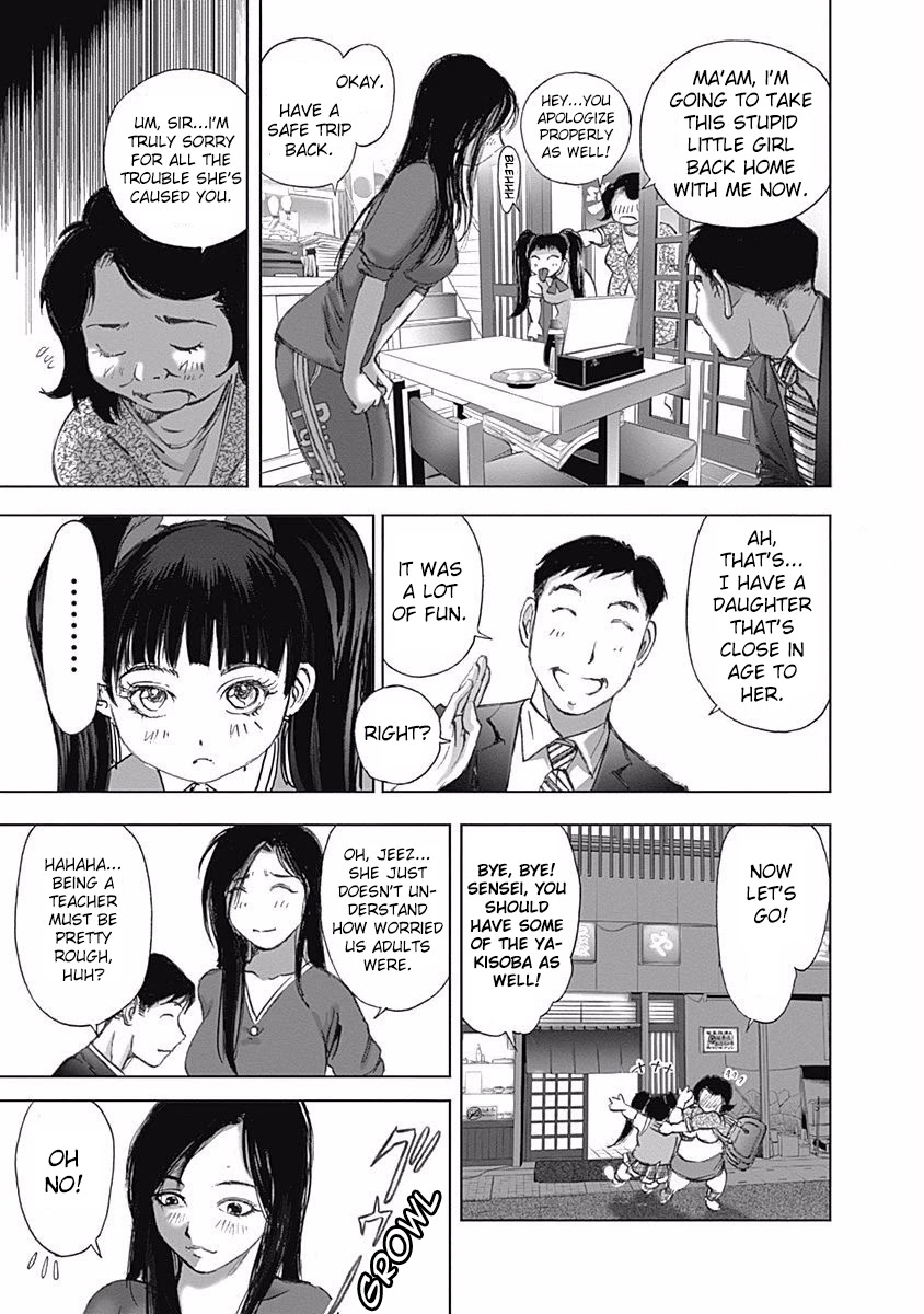 Furin Shokudou Chapter 10 page 17 - Chapter 10: From Behind