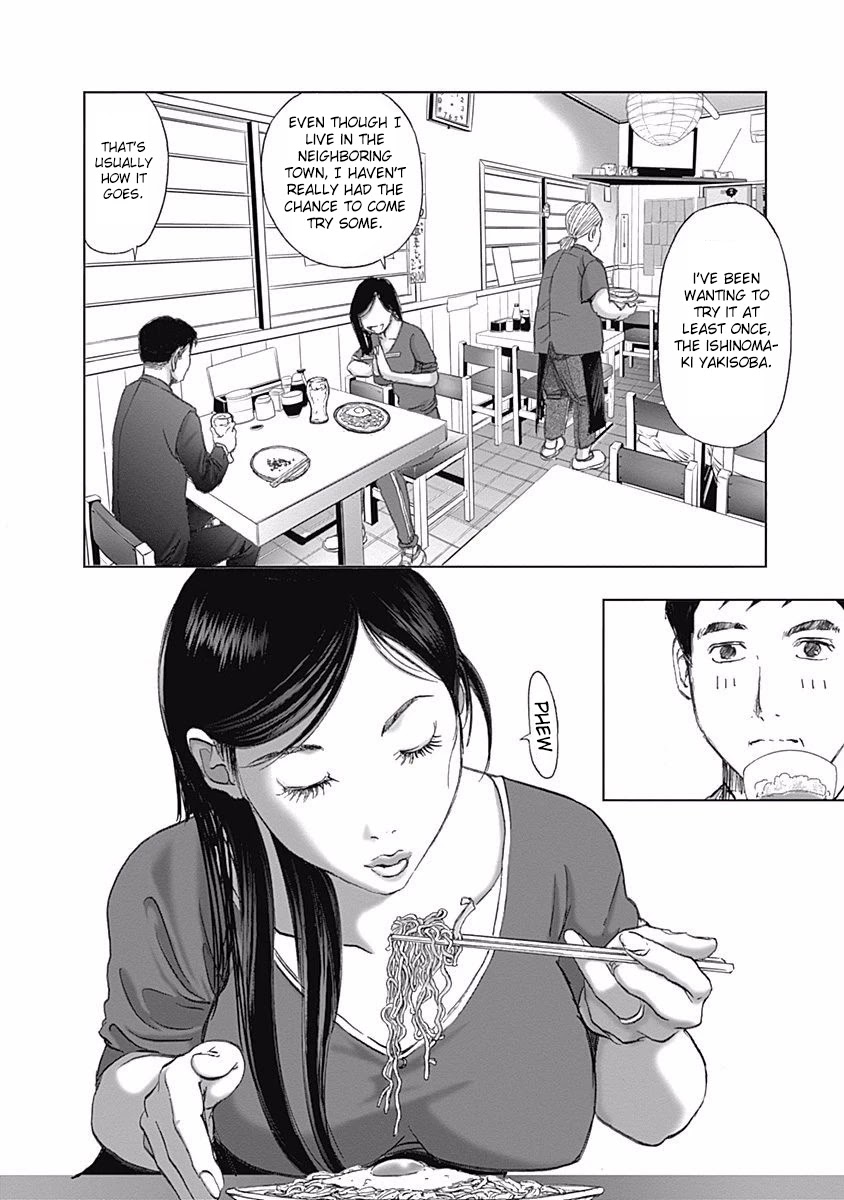 Furin Shokudou Chapter 10 page 18 - Chapter 10: From Behind