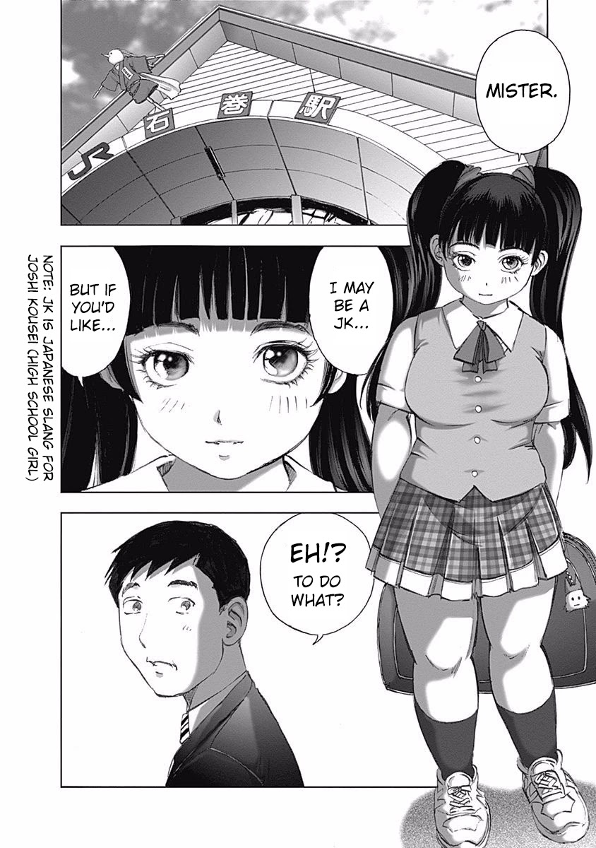 Furin Shokudou Chapter 10 page 2 - Chapter 10: From Behind