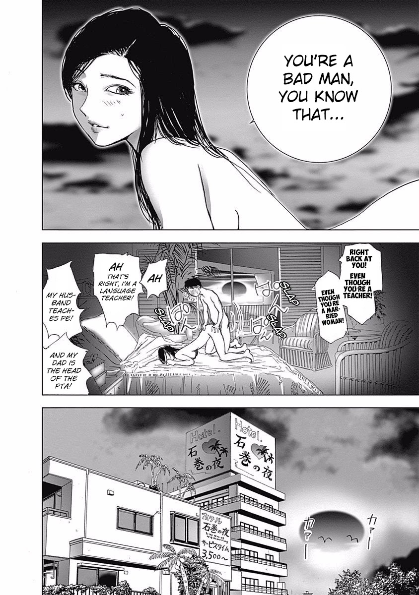 Furin Shokudou Chapter 10 page 24 - Chapter 10: From Behind