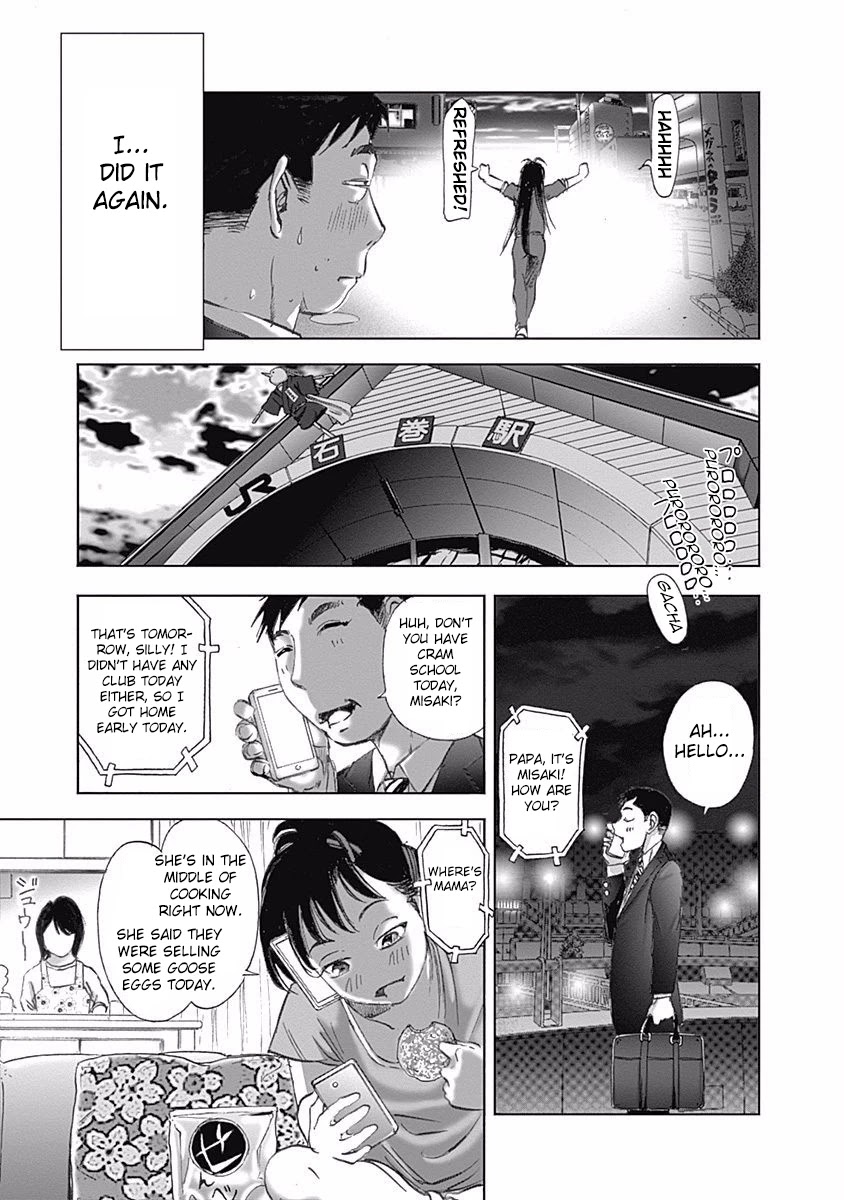 Furin Shokudou Chapter 10 page 25 - Chapter 10: From Behind