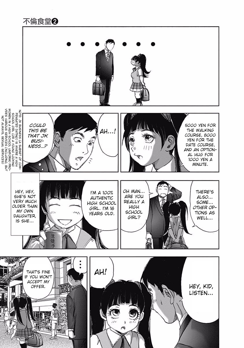 Furin Shokudou Chapter 10 page 3 - Chapter 10: From Behind