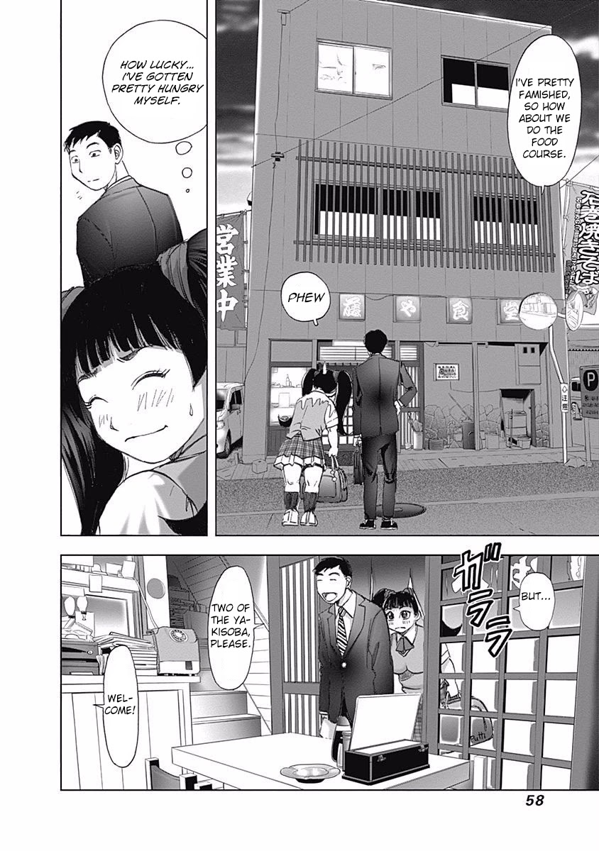 Furin Shokudou Chapter 10 page 6 - Chapter 10: From Behind