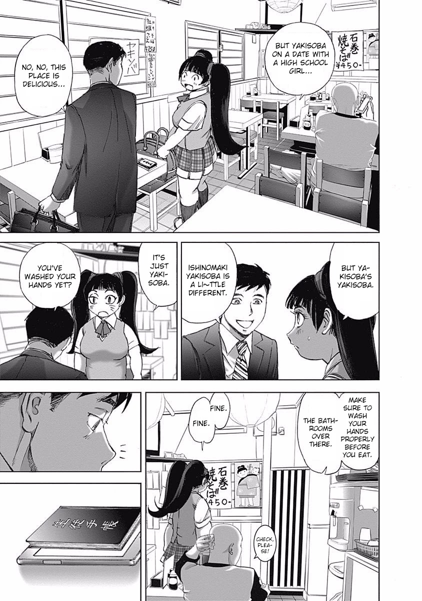 Furin Shokudou Chapter 10 page 7 - Chapter 10: From Behind