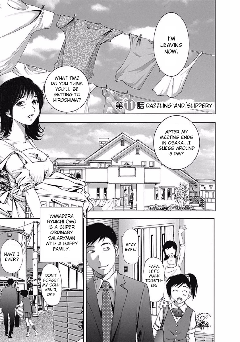 Furin Shokudou Chapter 11 page 1 - Chapter 11: Dazzling and Slippery