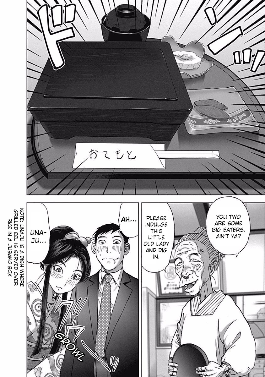 Furin Shokudou Chapter 11 page 10 - Chapter 11: Dazzling and Slippery