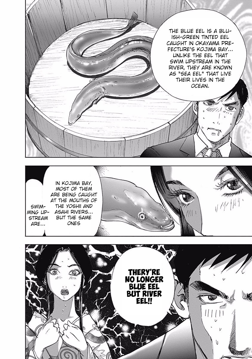 Furin Shokudou Chapter 11 page 12 - Chapter 11: Dazzling and Slippery