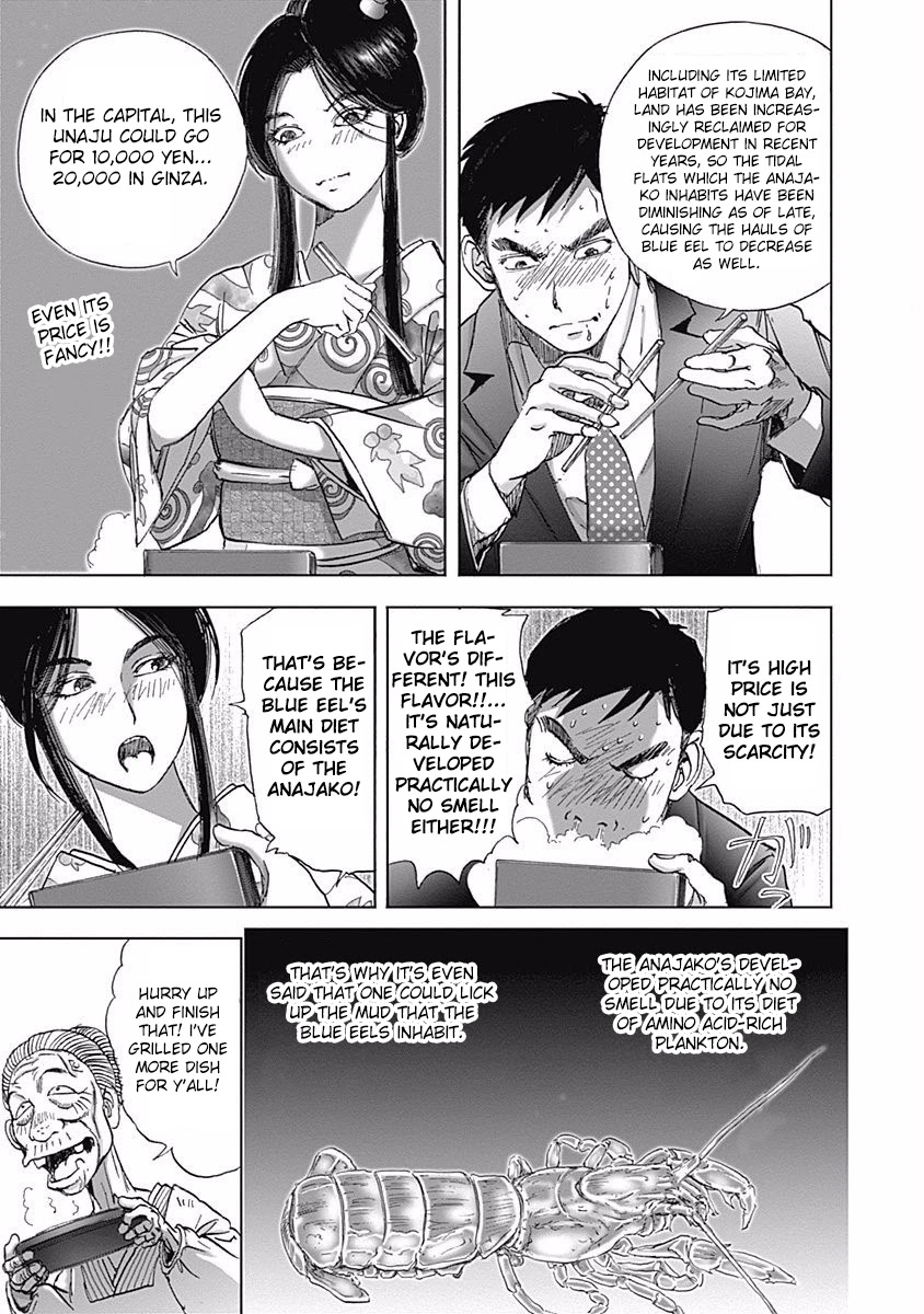 Furin Shokudou Chapter 11 page 13 - Chapter 11: Dazzling and Slippery
