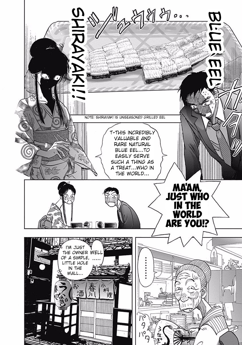 Furin Shokudou Chapter 11 page 14 - Chapter 11: Dazzling and Slippery