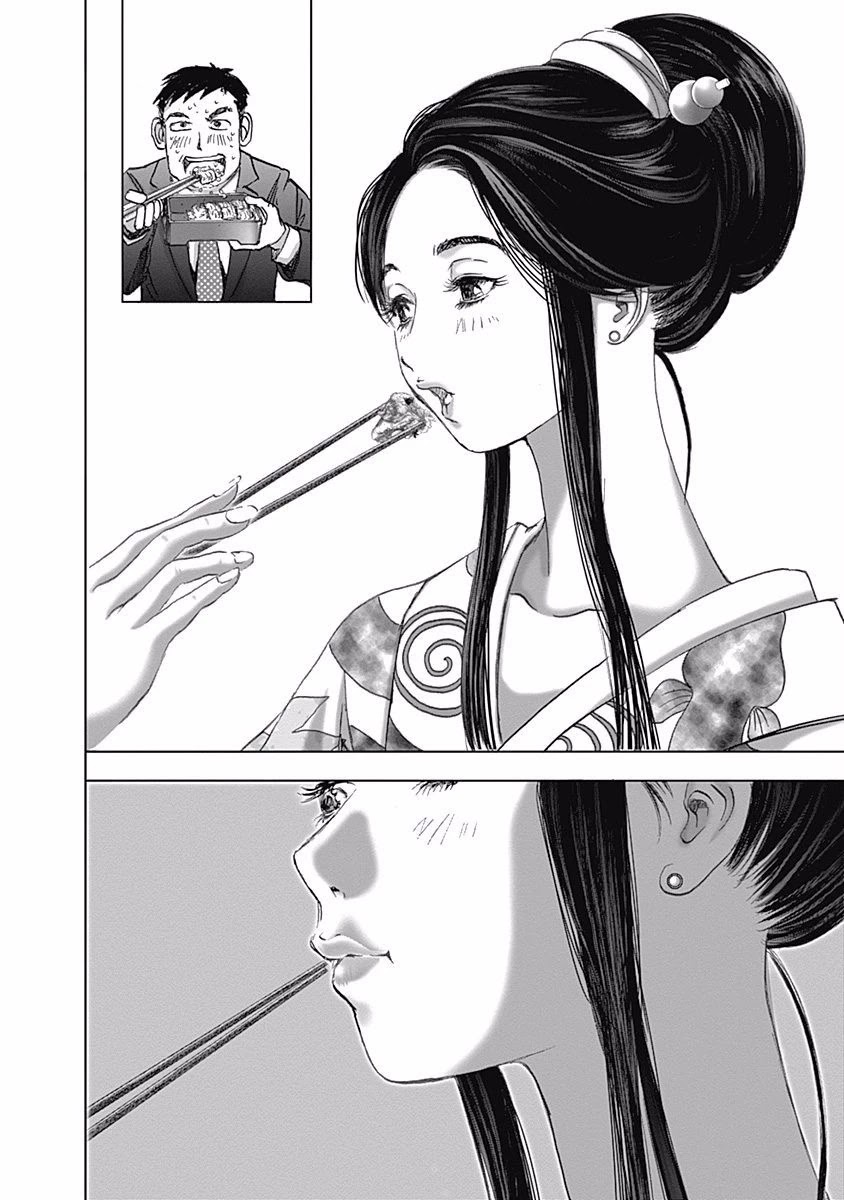 Furin Shokudou Chapter 11 page 16 - Chapter 11: Dazzling and Slippery