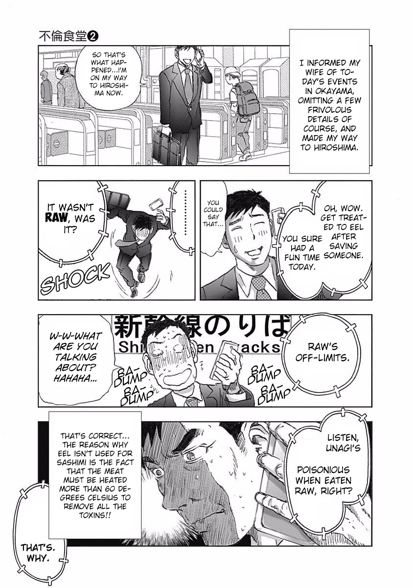 Furin Shokudou Chapter 11 page 25 - Chapter 11: Dazzling and Slippery