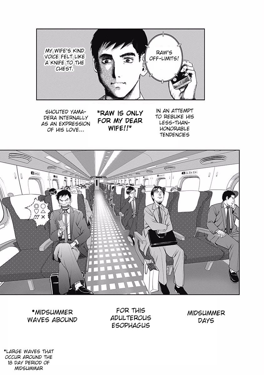 Furin Shokudou Chapter 11 page 26 - Chapter 11: Dazzling and Slippery