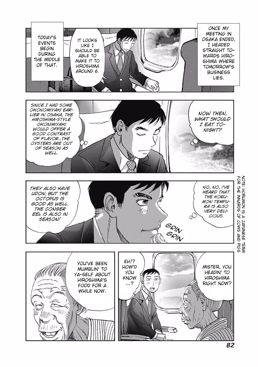 Furin Shokudou Chapter 11 page 4 - Chapter 11: Dazzling and Slippery