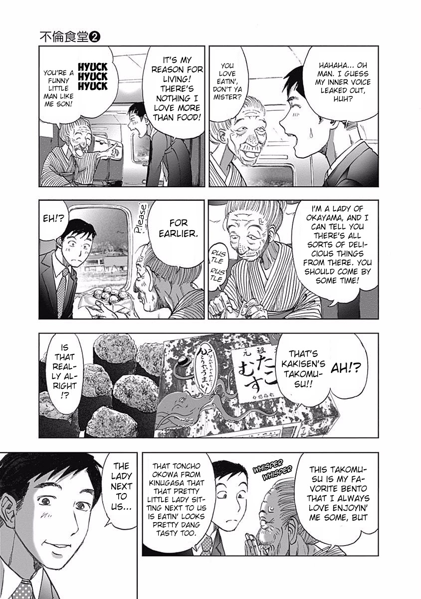 Furin Shokudou Chapter 11 page 5 - Chapter 11: Dazzling and Slippery