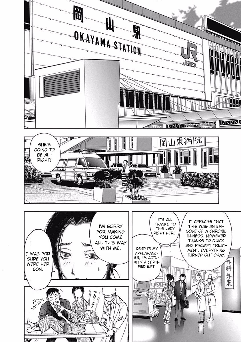 Furin Shokudou Chapter 11 page 8 - Chapter 11: Dazzling and Slippery