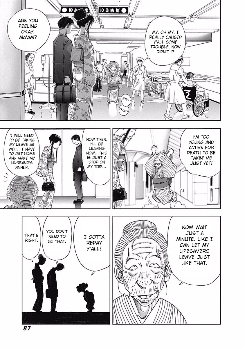 Furin Shokudou Chapter 11 page 9 - Chapter 11: Dazzling and Slippery
