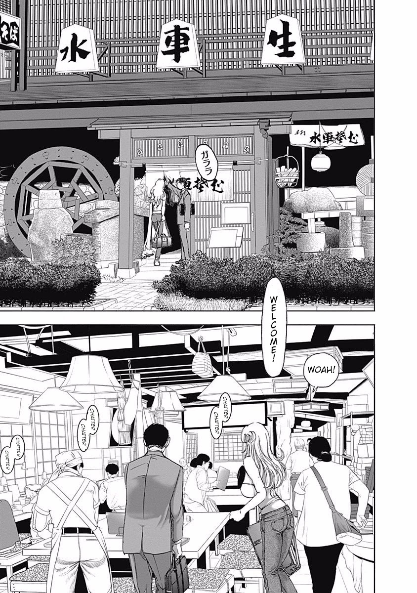 Furin Shokudou Chapter 12 page 11 - Chapter 12: On a Trip!?