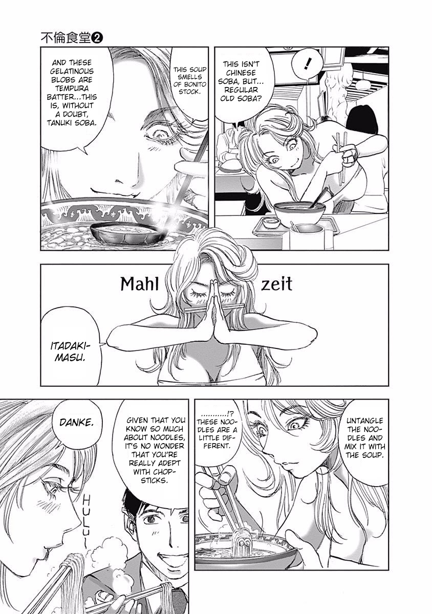 Furin Shokudou Chapter 12 page 13 - Chapter 12: On a Trip!?