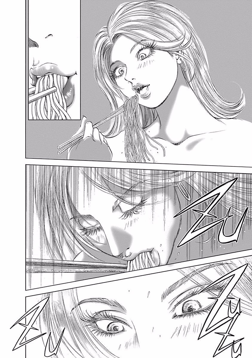 Furin Shokudou Chapter 12 page 14 - Chapter 12: On a Trip!?