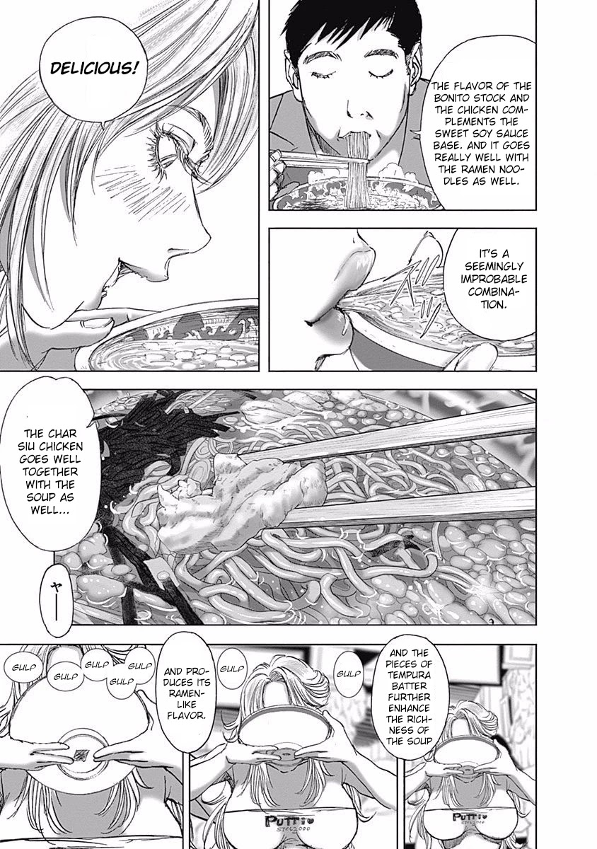 Furin Shokudou Chapter 12 page 17 - Chapter 12: On a Trip!?