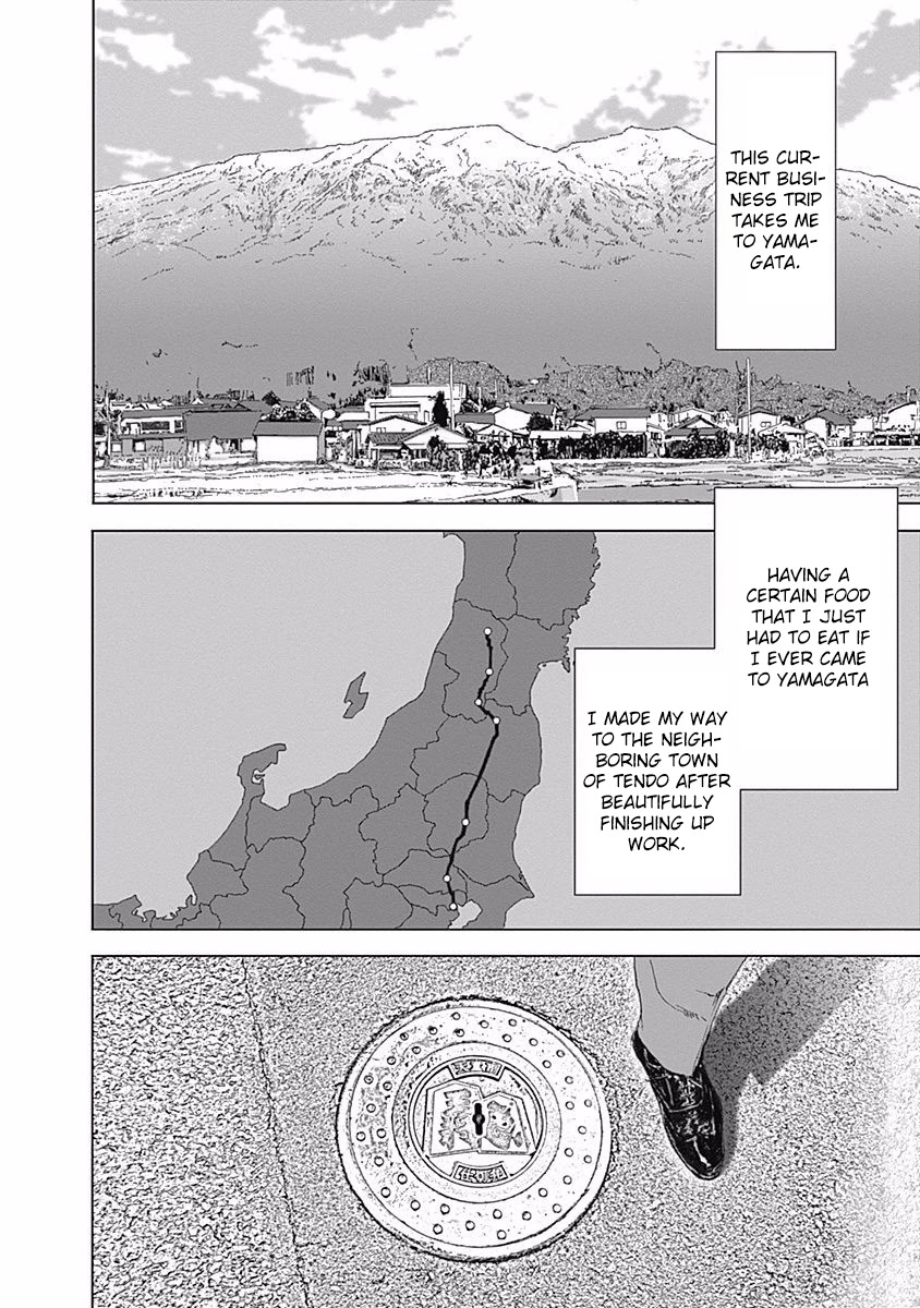 Furin Shokudou Chapter 12 page 2 - Chapter 12: On a Trip!?