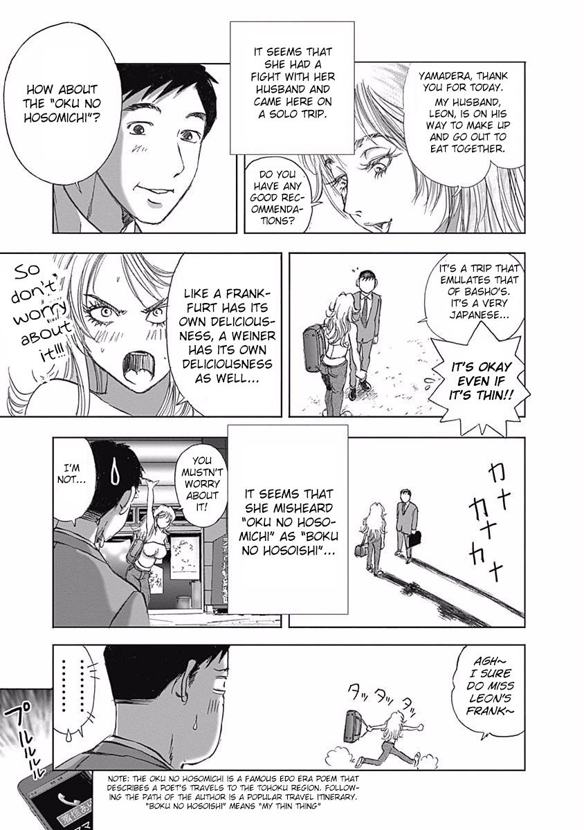Furin Shokudou Chapter 12 page 25 - Chapter 12: On a Trip!?