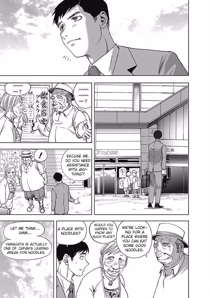 Furin Shokudou Chapter 12 page 3 - Chapter 12: On a Trip!?