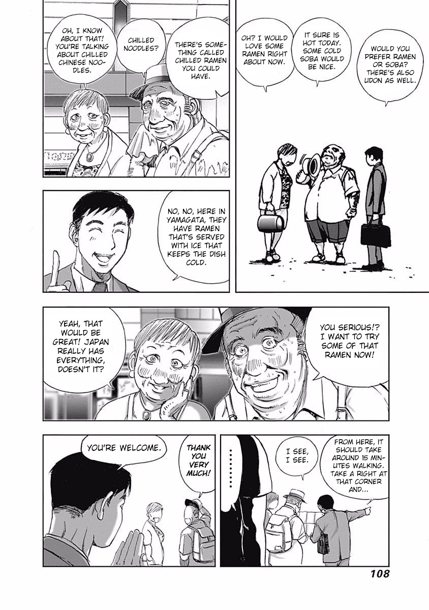 Furin Shokudou Chapter 12 page 4 - Chapter 12: On a Trip!?
