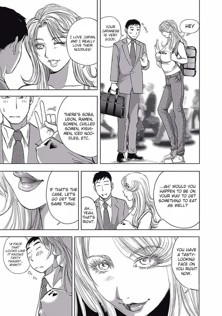 Furin Shokudou Chapter 12 page 7 - Chapter 12: On a Trip!?