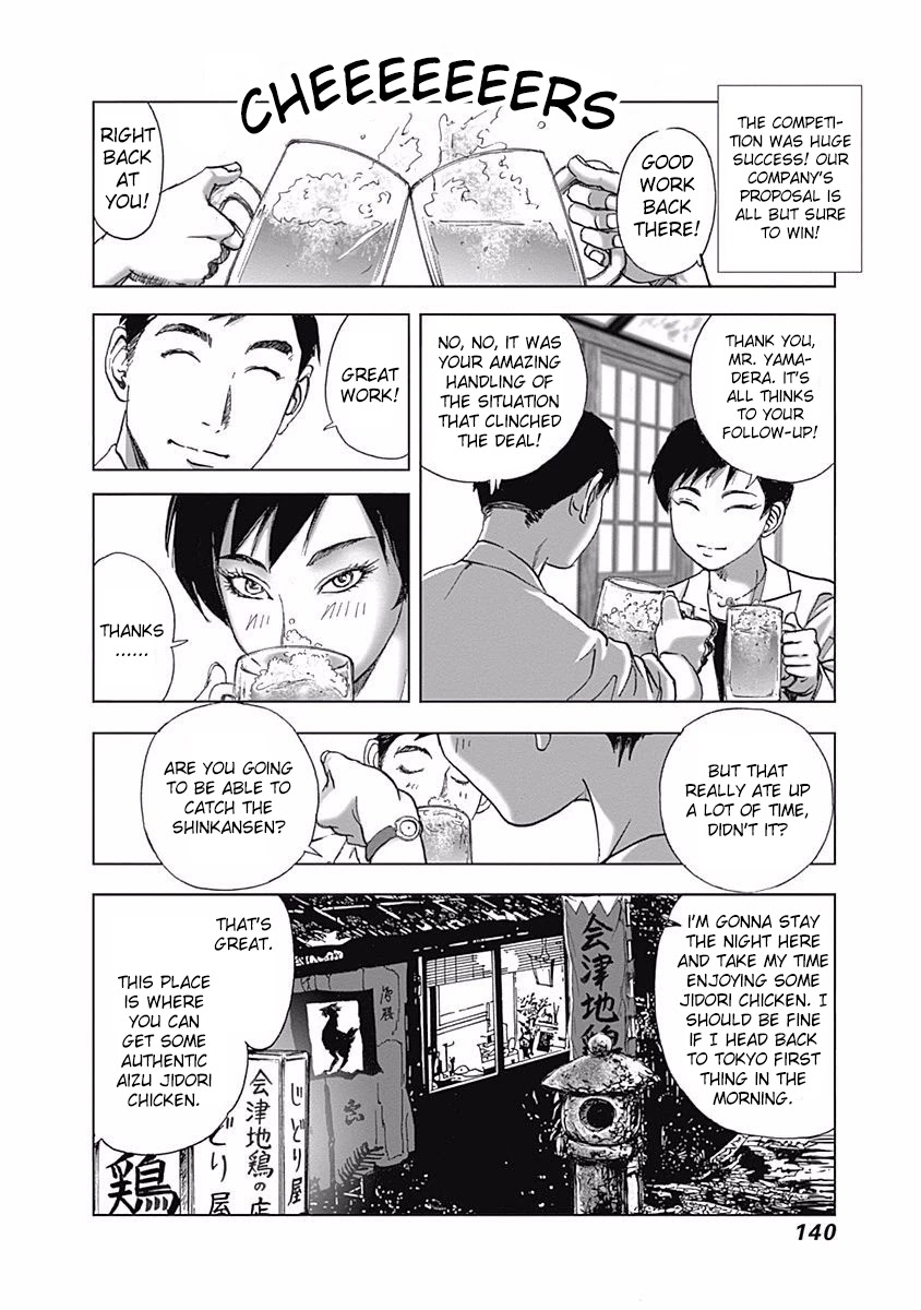 Furin Shokudou Chapter 13 page 10 - Chapter 13: Posthaste...