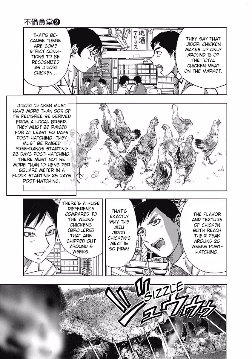 Furin Shokudou Chapter 13 page 11 - Chapter 13: Posthaste...