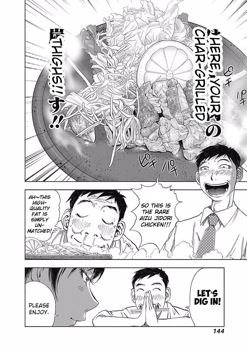Furin Shokudou Chapter 13 page 14 - Chapter 13: Posthaste...
