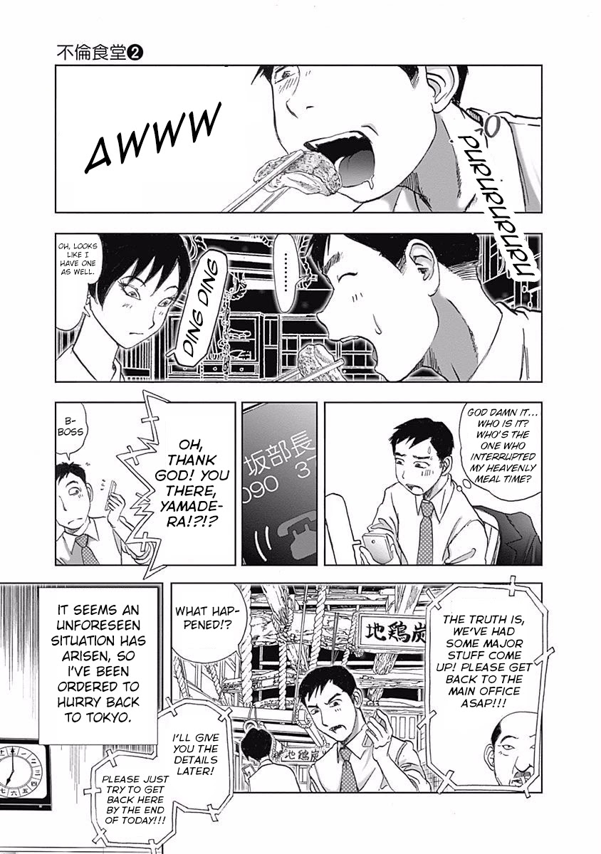 Furin Shokudou Chapter 13 page 15 - Chapter 13: Posthaste...