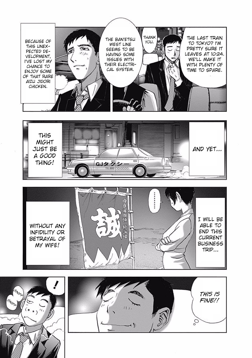 Furin Shokudou Chapter 13 page 17 - Chapter 13: Posthaste...