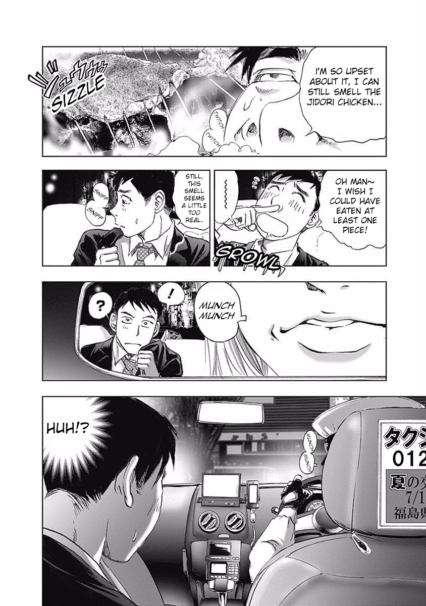 Furin Shokudou Chapter 13 page 18 - Chapter 13: Posthaste...