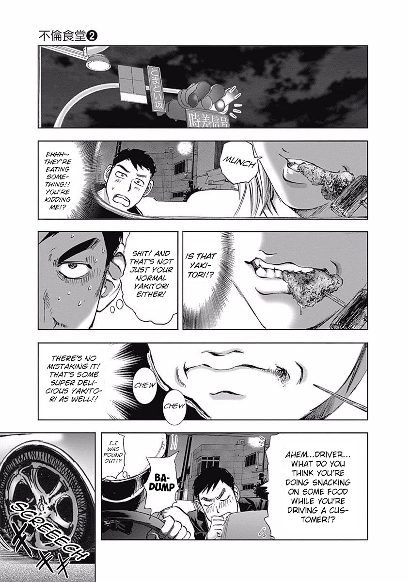 Furin Shokudou Chapter 13 page 19 - Chapter 13: Posthaste...