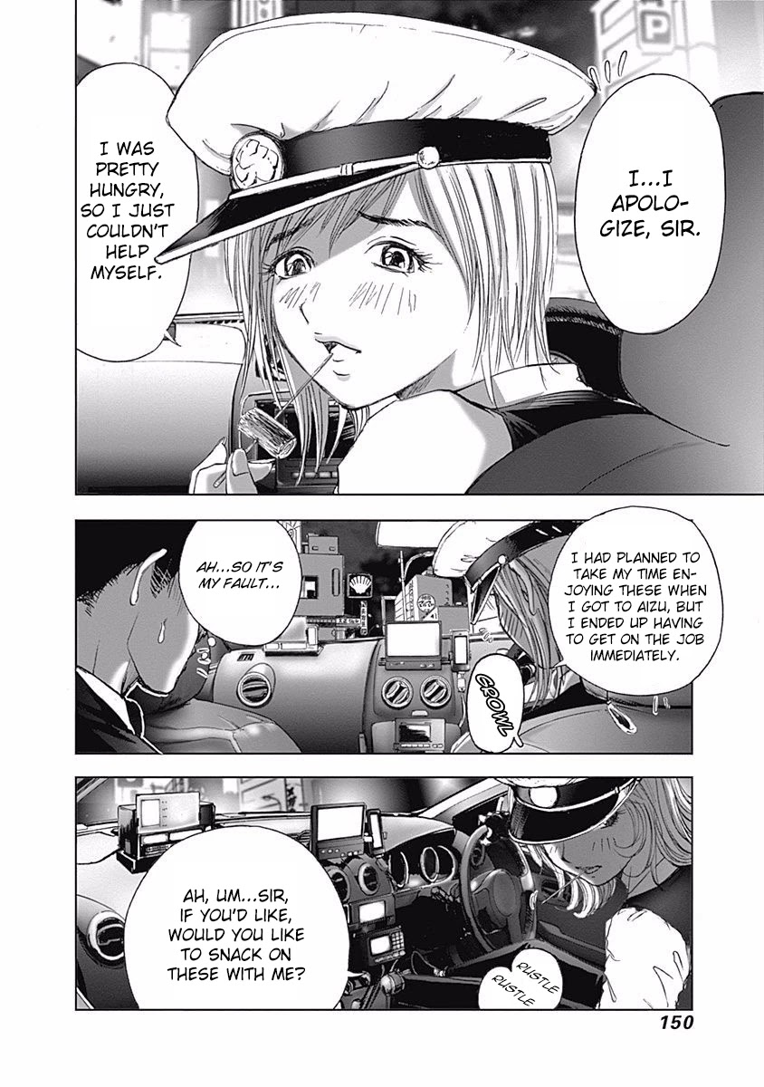 Furin Shokudou Chapter 13 page 20 - Chapter 13: Posthaste...
