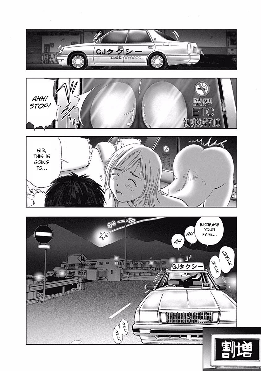 Furin Shokudou Chapter 13 page 24 - Chapter 13: Posthaste...