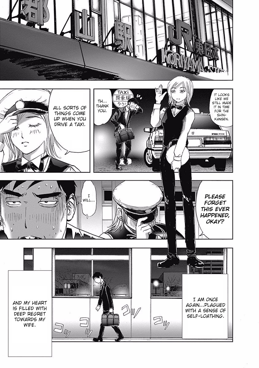 Furin Shokudou Chapter 13 page 25 - Chapter 13: Posthaste...