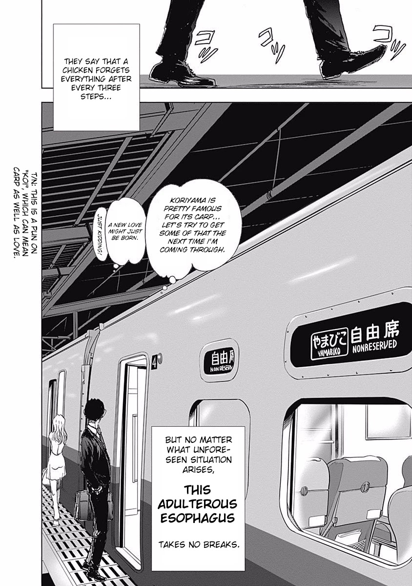 Furin Shokudou Chapter 13 page 26 - Chapter 13: Posthaste...