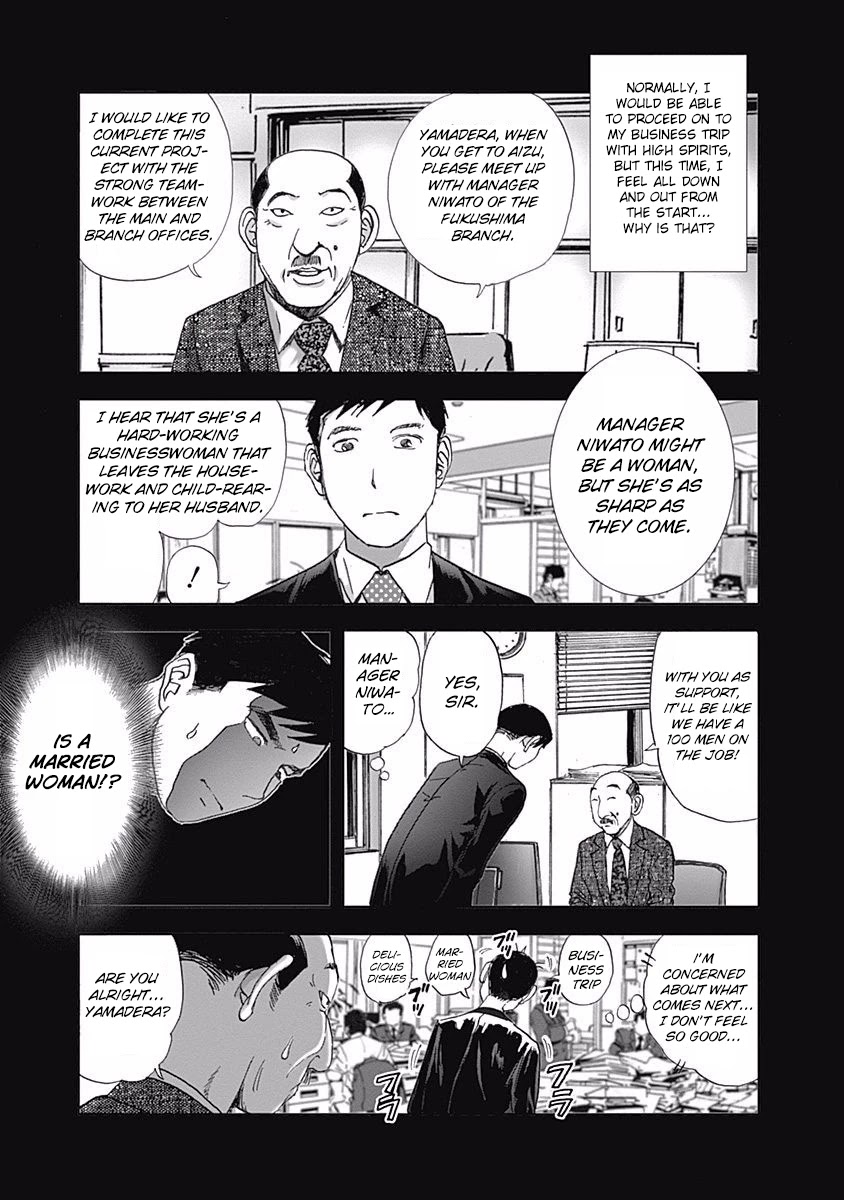 Furin Shokudou Chapter 13 page 3 - Chapter 13: Posthaste...
